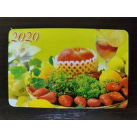 Календарик Клубника 2020г