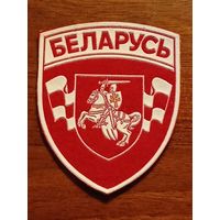 Шеврон Милиция МВД РБ в отличной сохранности