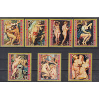 Живопись. Экваториальная Гвинея. 1973. 7 марок. Michel N 285-291 (3,5 е).