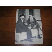 Крым Толстой Л.Н. и Чехов А.П. 1970 год чистая