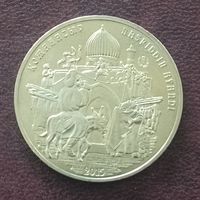 Казахстан 50 тенге, 2015. Восточная сказка - Ходжа Насреддин.
