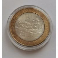 10 рублей 2012 г. Белозерск. С рубля