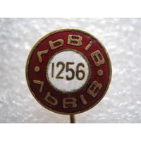 Львов, тяж. металл.