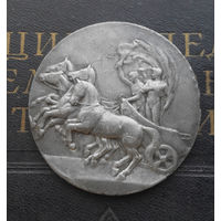 Памятная Медаль Олимпийских игр 1912 года. Стокгольм. Швеция. Тираж 6000. Оригинал #0085