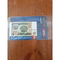 Монета и банкнота. В упаковке.