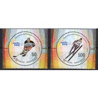 Македония 2014. Олимпиада Сочи 2 марки 684