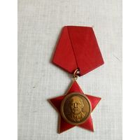 Медаль. Ленин В. И. (РЕДКАЯ)