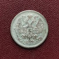 20 копеек 1901