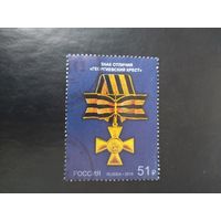 Россия   2018