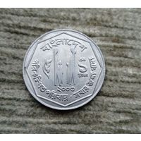 Werty71 Бангладеш 1 така 2003 Семья