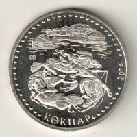 Казахстан 50 тенге 2014 Кокпар