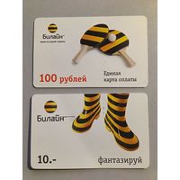 Телефонная карта.