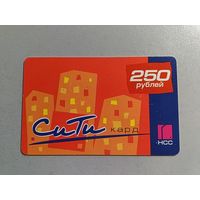 Телефонная карта.