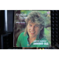 Алексей Глызин, Ура - Зимний Сад (1990, Vinyl)
