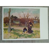 1958. Ломыкин. Пришла весна