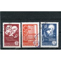 СССР 1977.. Стандарт. Офсет. Простая бумага