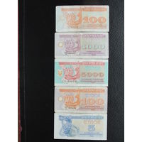 Продажа коллекции с 1 рубля! Бон Украины