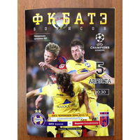 БАТЭ-Видеотон 2015