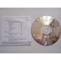 (CD - R)  Г. Перселл , И.С.Бах ,А. Вивальди