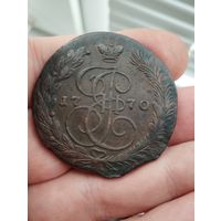 5 копеек 1770 г.