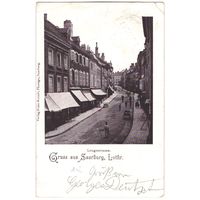 Открытка старинная