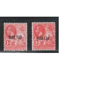 Барбадос-1917,(Мих.109 х+у)  * , Британские колонии, Стандарт,Надп., Король, Военный налог