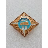 Туризм. Приют 11. #-VI-06