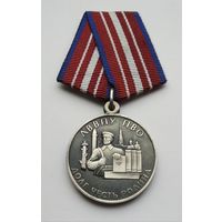 ЛВВПУ. Ленинградское высшее военно-политическое училище ПВО имени Ю. В. Андропова. Клеймо СЭНС.