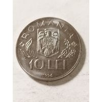 Румыния 10 лей "Всемирный продовольственный саммит в Риме" 1996