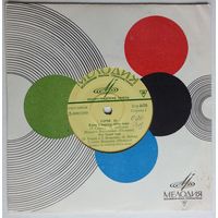 ЕР Международный фестиваль современной молодёжной песни Сочи 68