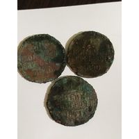 Лот монет 1 копейки серебром 1840(1841) С 1рубля.Не чищены.