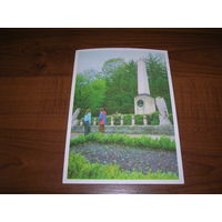 Кавказ Место дуэли Лермонтова 1979 год чистая