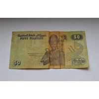 Египет, 50 пиастров.