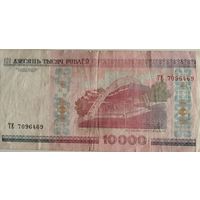 Рубли Беларуси 2000 год