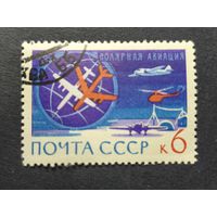 1963 СССР. Антарктические исследования