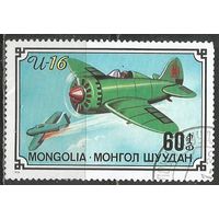 Монголия. Самолёт J-16. 1976г. Mi#1037.