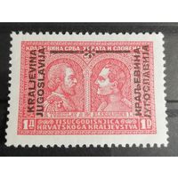 Югославия 1931 надпечатка