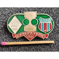 Значок. Суперкубок по футболу. "Динамо", Киев - "Steaua", Бухарест