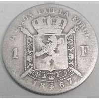 А1.10 Бельгия 1 франк 1867 серебро
