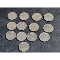 Россия 5 копеек 13 шт ММД