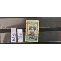 РАСПРОДАЖА ГАБОН 1926г. НАДП. Гаш.