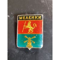 Значок Меленки.