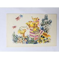 Бялковская 1968 Лисички сказка