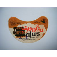 РАСПРОДАЖА!!! Коллекции Пивных Этикеток.