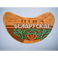 РАСПРОДАЖА!!! Коллекции Пивных Этикеток.