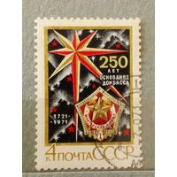 Ссср