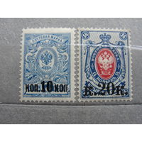 Продажа коллекции с 1 рубля! Почтовые марки Российской империи, выпуск 25