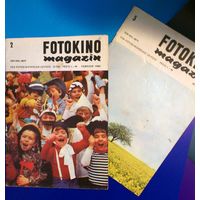 Журналы "Фотокино магазин" (ГДР).