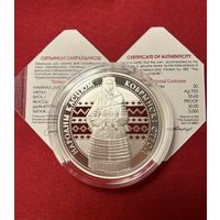 Кобрынскі строй" ("Кобринский строй") 20 р