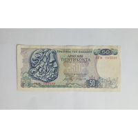 Греция. 50 драхм 1978 год.